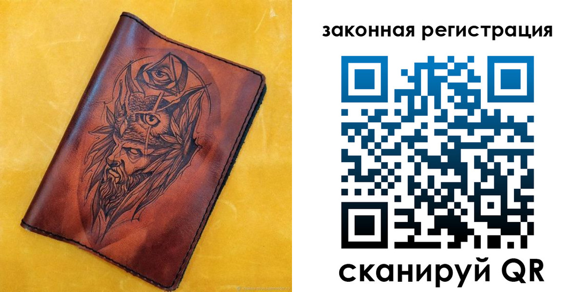 временная регистрация для школы в Закаменске